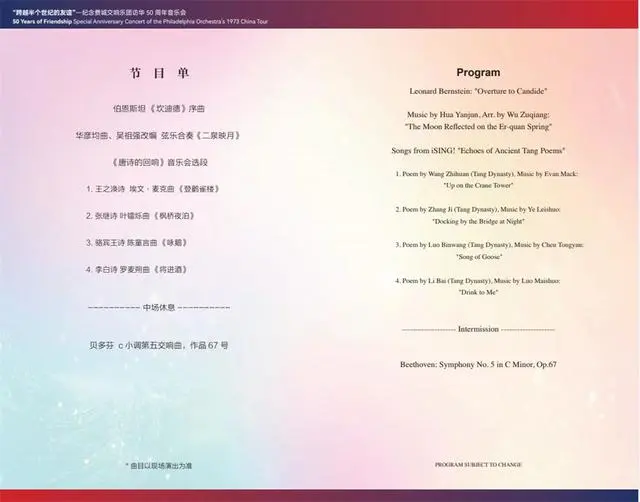 知名的二胡曲_著名二胡演奏曲_二胡曲十大名曲