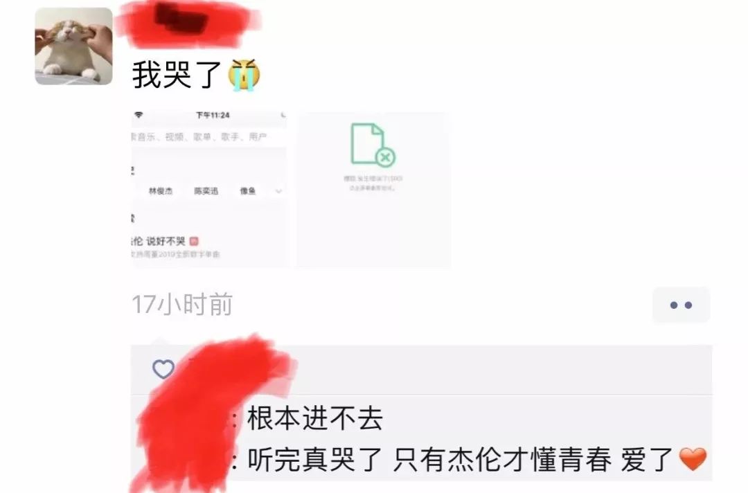 说好不哭吉他谱吉他专家_说好不哭吉他谱_说好不哭的吉他谱子