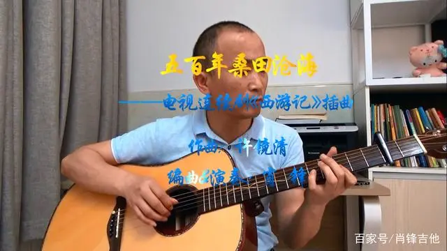 吉他曲指弹谱_吉它指弹曲_指弹吉他曲