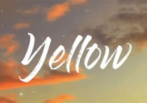 Yellow吉他谱,Coldp歌曲,G调指法扫弦版高清视频教学,附5张六线简谱