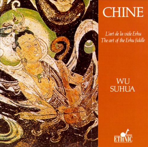 《CHINE》