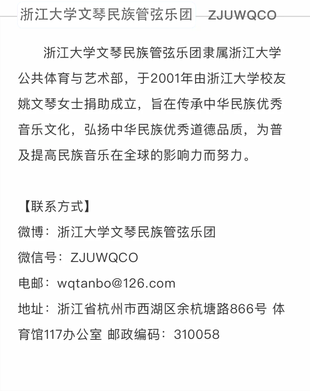 一首不知名的二胡曲感人_二胡催人泪下的曲子_感人的二胡