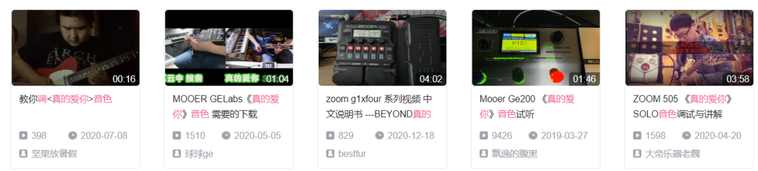 世界上最难的吉他曲_吉他是世界上最难的乐器_世界十大难度吉他曲