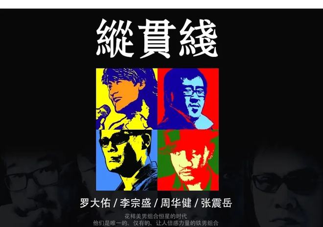 周华健歌曲简谱_周华健歌曲原唱_周华健的歌曲曲谱