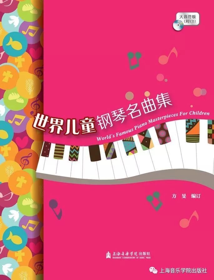 钢琴曲编曲_钢琴曲编号_钢琴曲怎么编