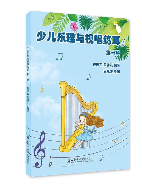 钢琴曲编号_钢琴曲怎么编_钢琴曲编曲