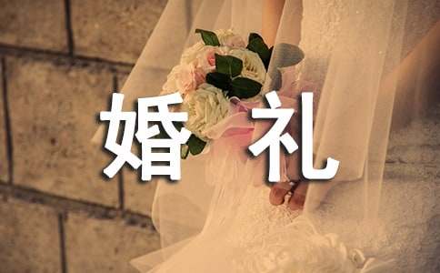 《梦中的婚礼》钢琴谱