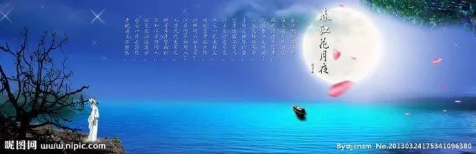 音乐 |  多版本的《春江花月夜》让你听不够