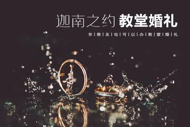 经典钢琴曲婚礼_适合婚礼的钢琴曲_适合婚礼的钢琴曲子