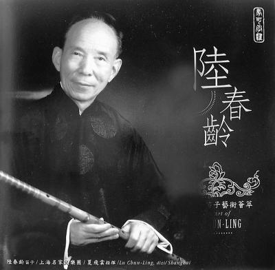 笛子独奏十大名曲_笛子和箫的区别_笛子八普