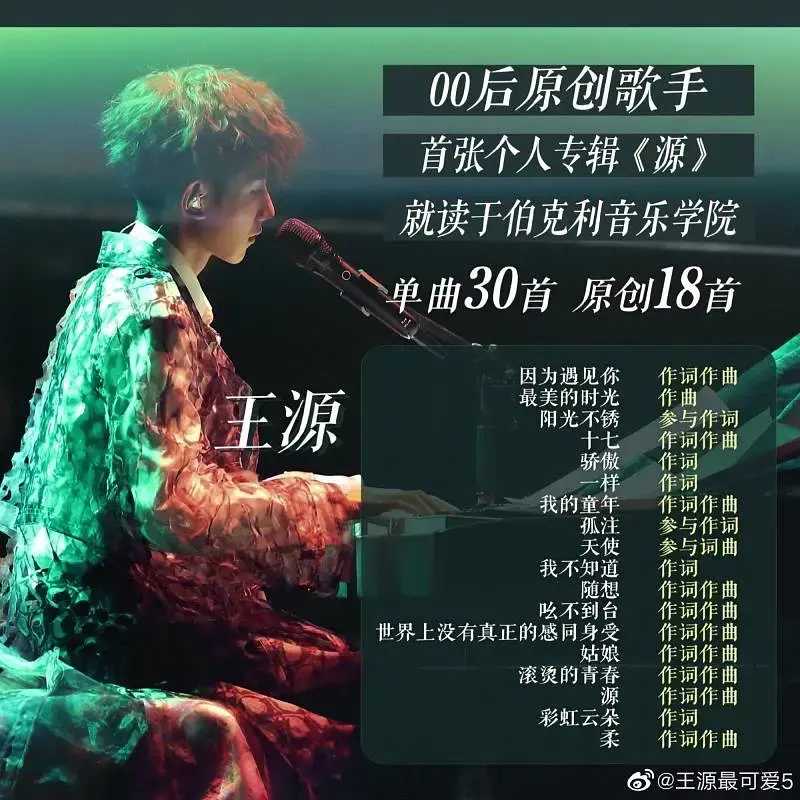 钢琴曲自己怎么编的歌词_怎么用钢琴编配一首歌旋律_钢琴曲编写技巧