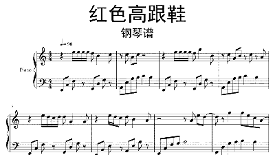 月光钢琴曲谱子_贝多芬月光钢琴曲谱_月光钢琴曲谱