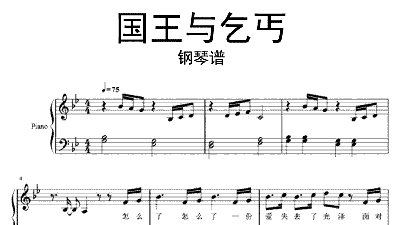 月光钢琴曲谱子_贝多芬月光钢琴曲谱_月光钢琴曲谱