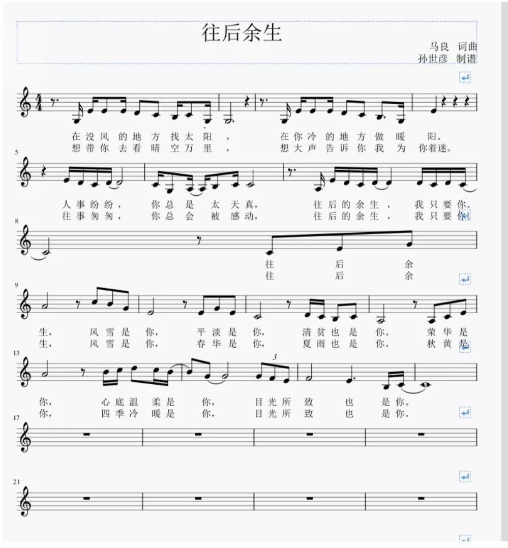 钢琴曲和声分析_钢琴曲的和声怎么编_钢琴的和声