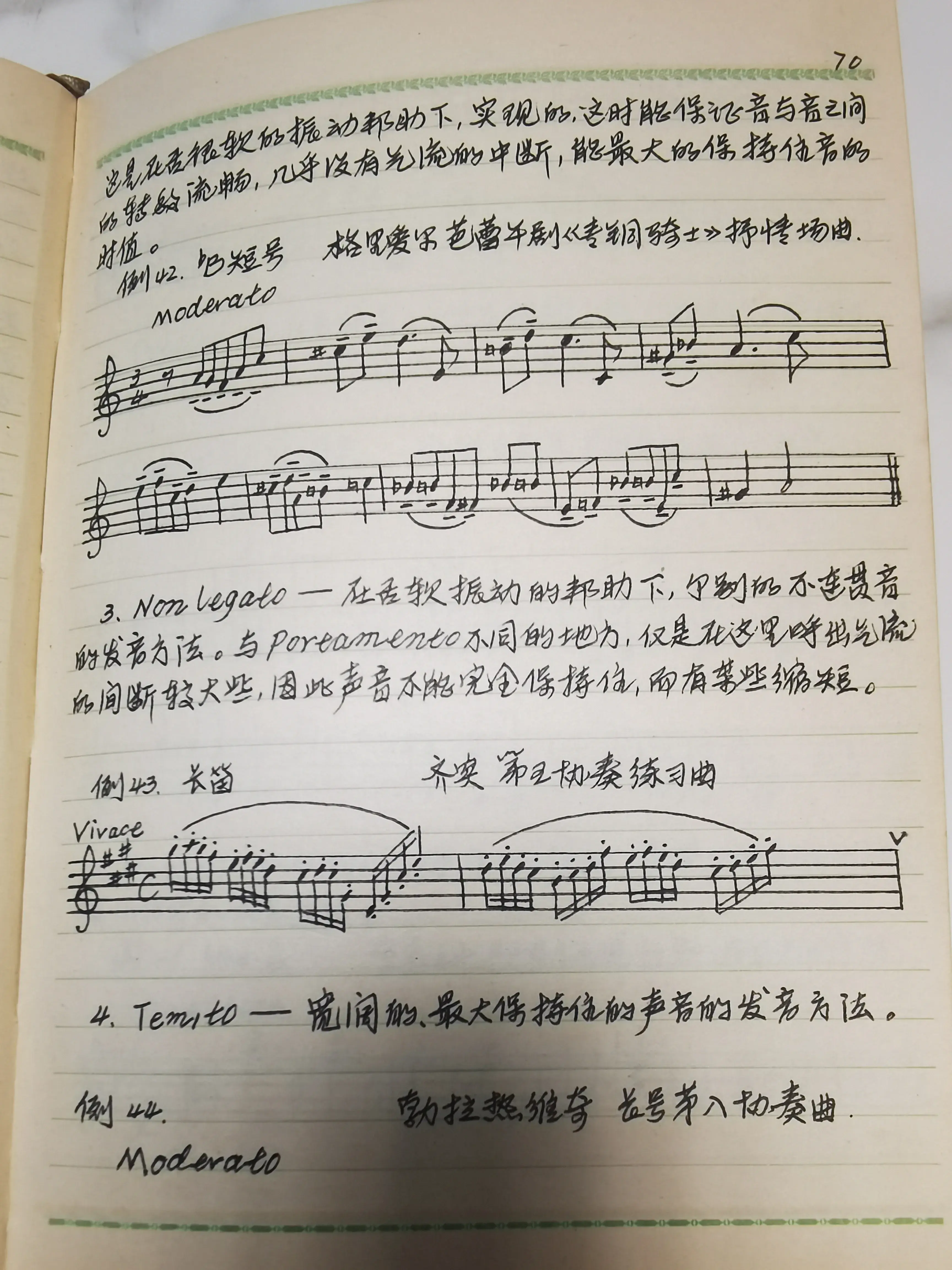 吉他曲鸽子_吉它独奏鸽子_吉他曲《鸽子》