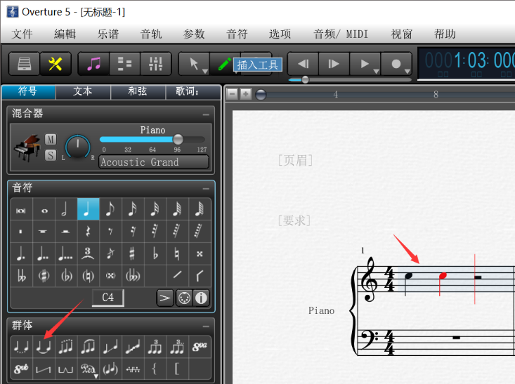 音符钢琴弹号是什么_钢琴所有音符符号的弹法_钢琴连音符号怎么弹