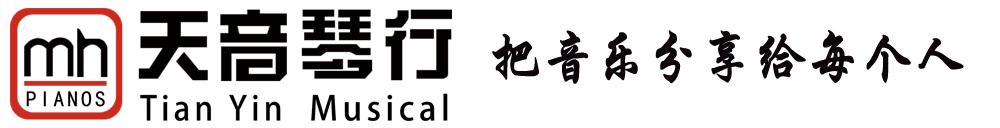 幼师考编钢琴曲怎么弹_幼儿园考编钢琴曲_考幼师事业编钢琴弹什么