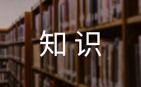 关于吉他乐理知识拍号、调号的讲解