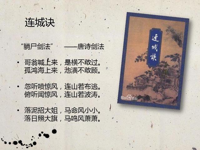 江湖笑词曲_笑傲江湖曲谱_江湖笑傲曲谱完整版