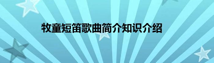 钢琴曲舞蹈编导是谁_钢琴曲怎么编舞蹈_钢琴曲舞蹈编曲是谁