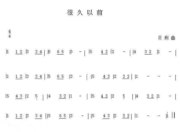 钢琴弹琶音应该注意什么_钢琴弹琶音的技巧_钢琴琶音怎么弹