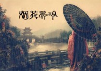 烟花易冷吉他谱,周杰伦歌曲,C调高清图,中难度六线简谱