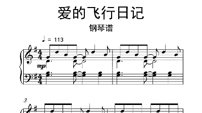 月光钢琴曲谱子_月光钢琴谱简谱_月光曲钢琴谱