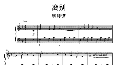 月光钢琴曲谱子_月光曲钢琴谱_月光钢琴谱简谱