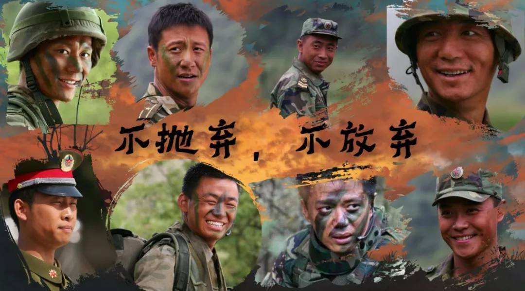 军事动作剧《士兵突击》