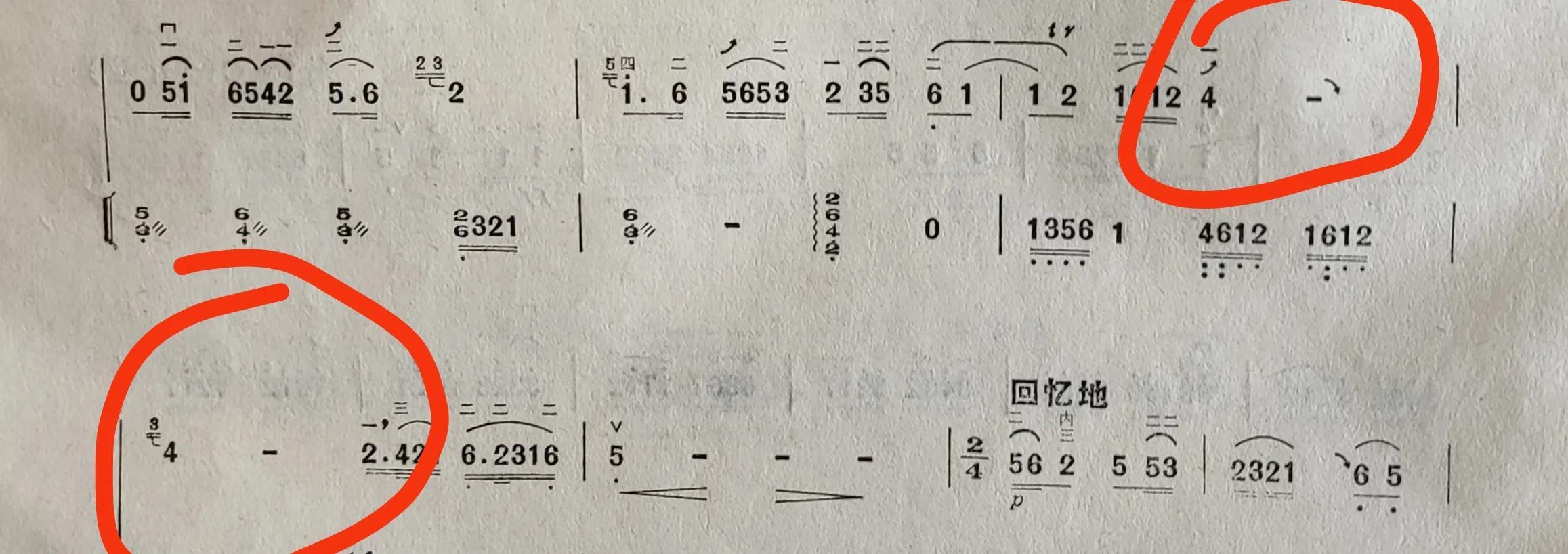 东方红二胡简谱15弦_二胡15弦换63弦_二胡弦