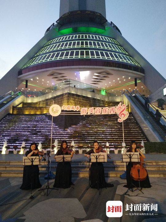 成都街头走一走 2018年成华区“每周音乐秀”街头艺术表演引围观