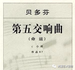 钢琴曲命运交响曲贝多芬_命运钢琴曲_理查德钢琴曲命运