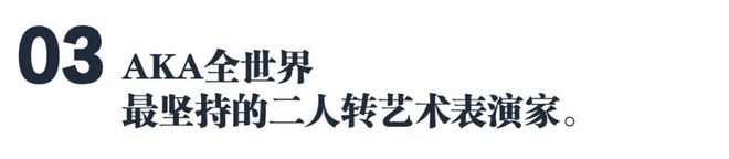 赵本山跟谁学的二胡_赵本山与弟子合演二胡曲_赵本山二胡独凑