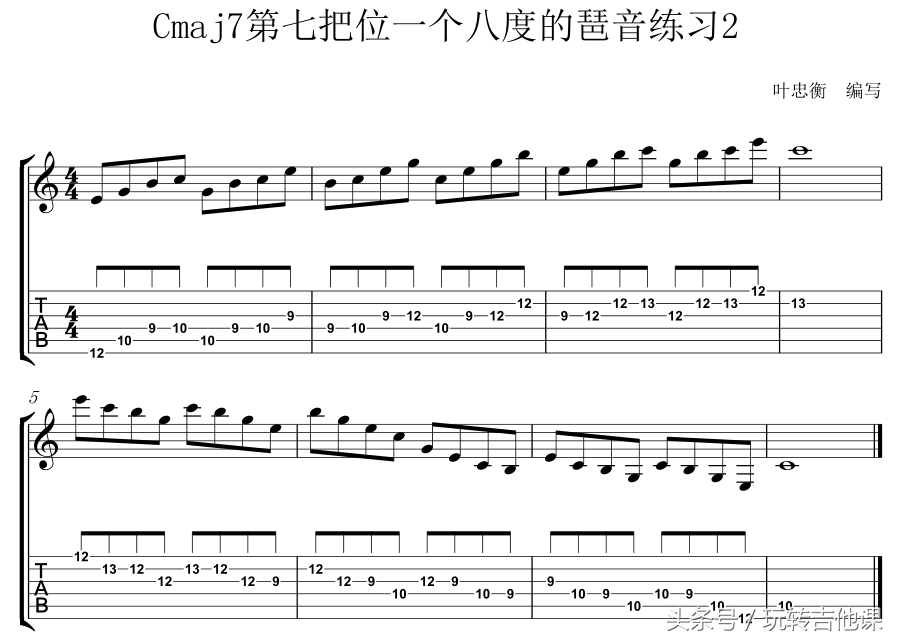 吉他谱说好的幸福呢_说好幸福呢吉他谱g调_说好的幸福呢吉他谱