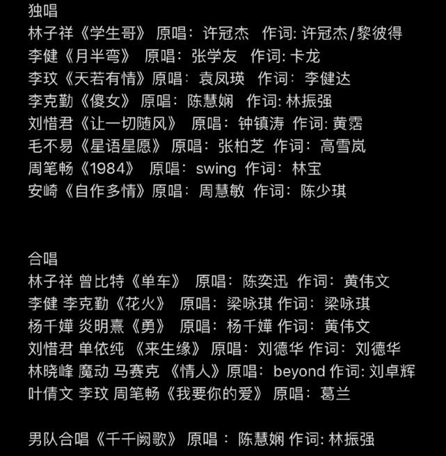 刘德华28首歌曲曲谱图片_刘德华谱曲的歌曲_刘德华歌曲歌谱