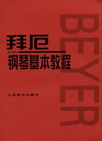 钢琴休止符怎么弹视频_钢琴休止符怎么弹_钢琴符号休止符