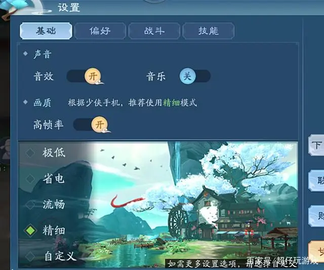 江湖笑傲曲谱完整版_江湖笑傲曲谱图片_笑傲江湖曲谱