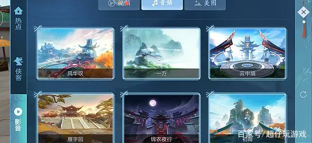 江湖笑傲曲谱图片_江湖笑傲曲谱完整版_笑傲江湖曲谱