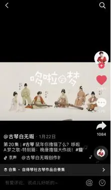 沧海一笑笛子曲普_沧海一声笑笛子吹奏_沧海一声笑笛子演奏视频