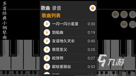 2023有哪些能弹钢琴的游戏 弹钢琴游戏合集