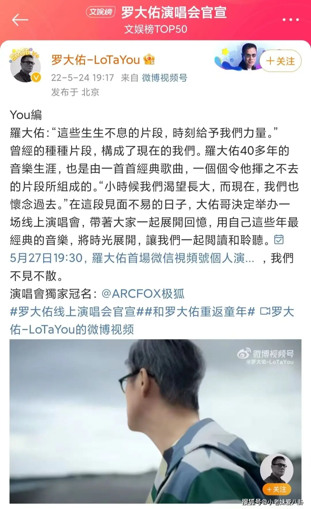 罗大佑经典歌曲曲谱_罗大佑歌曲简谱_歌曲罗大佑曲谱经典版