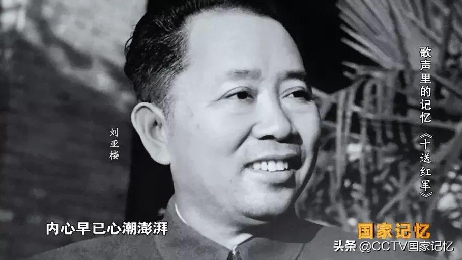 58年前，这首歌诞生于红军长征开始的地方！