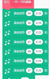 编程钢琴教学视频_电脑编程钢琴曲怎么编_编程钢琴音乐