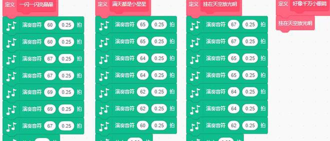 编程钢琴教学视频_电脑编程钢琴曲怎么编_编程钢琴音乐