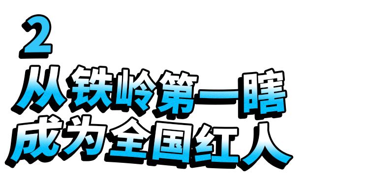 赵本山拉二胡赵四唱歌_赵本山徒弟一起拉二胡_刘老根3赵本山拉二胡曲