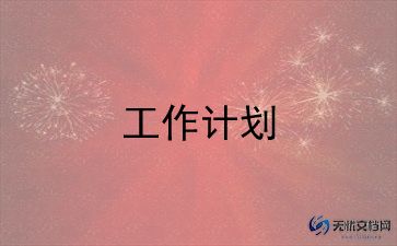 音乐教案模板优秀8篇