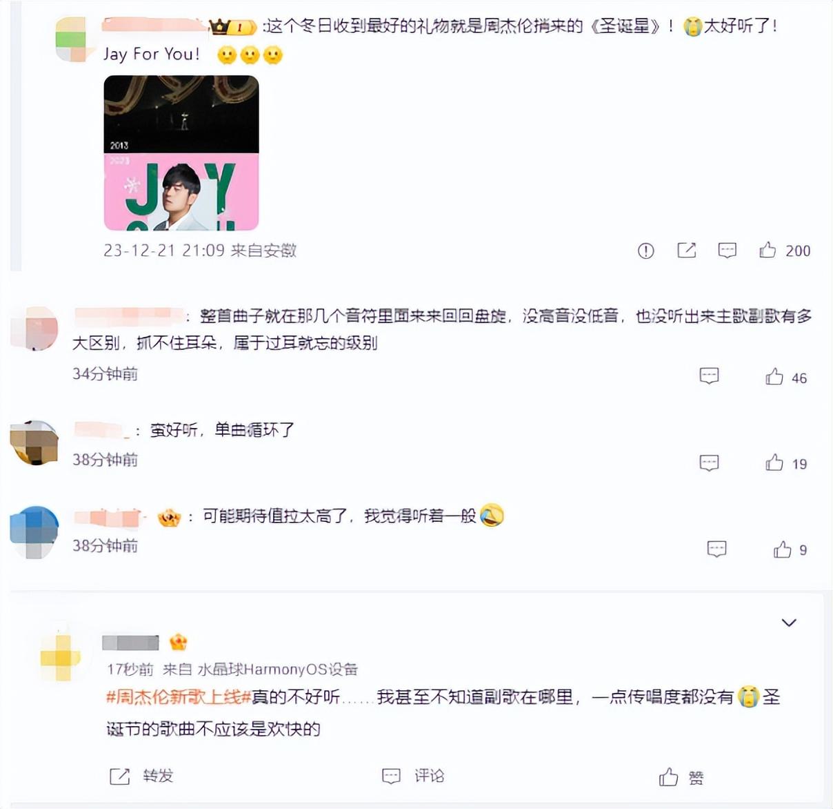 我不是刘德华歌曲曲谱图片_刘德华谱曲的歌_刘德华流行歌曲简谱