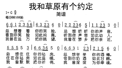 吉他弹唱情非得已乐谱_情非得已吉他谱_吉他谱情歌