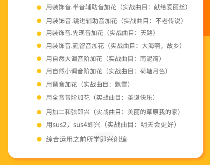 怎么编和弦钢琴曲视频_钢琴和弦视频教程_怎么编钢琴和弦