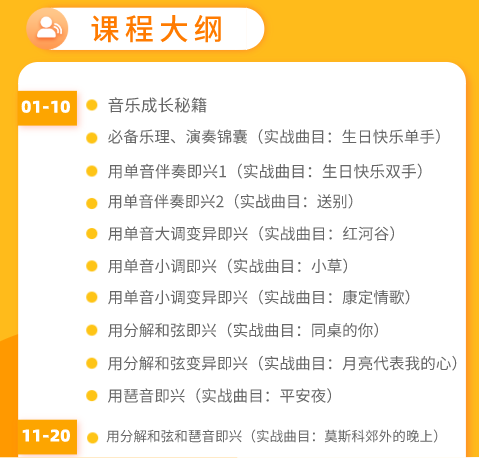 怎么编钢琴和弦_怎么编和弦钢琴曲视频_钢琴和弦视频教程